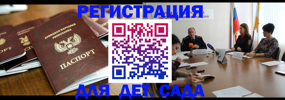 пропишу в квартире в Владивостоке